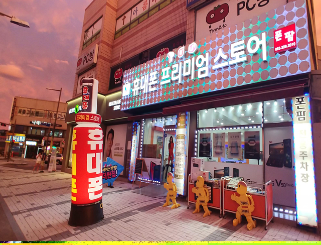 폰팜전주대점 내부